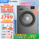 威力洗衣機(jī)12kg公斤變頻滾筒洗脫/洗烘一體全自動(dòng)洗衣機(jī)家用超大容量高溫蒸煮洗 殺菌洗 烘干洗滌脫水 XQG120-1216DPHX