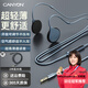 大峽谷（CANYON）有線耳機掛耳式不入耳帶麥辦公會議游戲電競高清通話久戴不痛適用手機臺式電腦筆記本麥克風(fēng)二合一 G1灰3.5mm+2米延長線 調(diào)節(jié)版