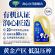 潤(rùn)心（RunXin）山茶油有機(jī)油茶籽油1.25L低溫壓榨食用油