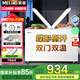 美菱美菱278/220/297升雙門雙溫冰柜冷藏冷凍節(jié)能家商用大容量臥式一級節(jié)能兩用冷柜 雙溫蝶形門【帶玻璃門】 278L