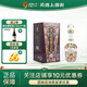 四特東方韻弘韻 52度 500mL 1瓶