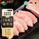 生仙里【有機(jī)】黑豬冷鮮豬肉通脊肉凈重800g農(nóng)家散養(yǎng)原生態(tài)新鮮源頭直發(fā)