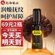 仁和匠心抗皺眼油女熬夜黑眼圈眼袋眼部精華滾珠眼霜精油禮物 20ml【單瓶較貴 建議拍2瓶】