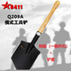 魅狼 6411工廠(chǎng)209AB戶(hù)外多功能工兵鏟子露營(yíng)鐵鍬推鏟雪釣魚(yú)鏟自駕防身 209A尖頭鏟（一側開(kāi)刃）+鏟套