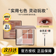 AKF眼影盤(pán)七色2025新款大地色啞光亮片液體牛郎眼影綜合盤(pán)日常百搭 03橘棕色-奶咖橘棕盤(pán) 80%選擇
