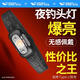微笑鯊頭戴式強(qiáng)光超亮頭燈小型迷你夜釣魚戶外專用充電超長續(xù)航野外照明 超輕版【夜釣頭燈】無感佩戴 可調(diào)節(jié)松緊帶+三檔調(diào)節(jié)+小巧輕便