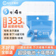 耐時(shí)5號(hào)鋰電池/7號(hào)電池 鋰鐵電池贈(zèng)干電池盒 適用耳溫槍/血壓計(jì)/血糖儀/血氧儀/門鎖/鼠標(biāo)/手柄/相機(jī)等 【萬(wàn)評(píng)熱賣】5號(hào)4粒