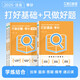 【自選科目】2025年新版斯爾教育注冊會(huì )計師cpa資格考試會(huì )計審計財管教材金經(jīng)濟法戰略稅法講義題庫歷年真題習題 【審計】2025新版打好基礎+只做好題（共3冊）