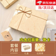 靜閑居禮物盒禮品盒禮盒空盒次日達包裝盒大號生日空盒子簡約風紙盒禮物 優(yōu)雅米白套盒【28*20*8cm】 帶拉菲草、賀卡