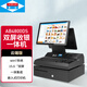 愛(ài)寶AB4800DS雙屏收銀機(jī)一體機(jī)超市商場(chǎng)便利店零售收款機(jī)收銀電腦系統(tǒng) 云端版 官芳標(biāo)配