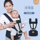 腰凳嬰兒6個(gè)月以上嬰兒背帶腰凳四季單凳寶寶前抱式多功能抱娃神 靛藍色組合腰凳四季透氣款