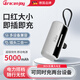 GRACENJOY德國品牌移動(dòng)電源新款移動(dòng)電源mini膠囊充電寶快充5000毫安自帶線(xiàn)便攜式可上飛機520送男友禮物 白色 5000毫安【type-c接口適用蘋(píng)果15、華為】