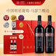 天塞酒莊 國產(chǎn)新疆酒 精選馬瑟蘭干紅葡萄酒紅酒禮盒整箱750ml 聚餐送禮 雙支禮盒裝 750ml*2瓶