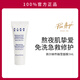 Pier Auge【馬君妍同款】佩爾赫喬融雪面膜涂抹式敏感肌急救熬夜免洗睡眠 融雪面膜5ml【體驗(yàn)嘗鮮】