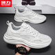 回力官方男鞋春季2026新款網(wǎng)面鞋子男休閑運動(dòng)鞋男輕 白色單層 44