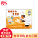【當(dāng)當(dāng)】黑猩猩的面包店