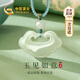 中國黃金CHINA GOLD玉見如意項鏈女平安鎖和田玉吊墜七夕情人節(jié)禮物送女友老婆生日 京速達(dá)-玉見平安鎖和田玉項鏈