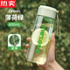 拓進(jìn)德國進(jìn)口品質(zhì)水杯女生便攜大容量防摔耐高溫隨手杯高顏值夏季學(xué)生 清新綠【升價(jià)加厚材質(zhì)】 600ml