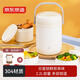 京東京造?保溫飯盒?保溫桶上班族304不銹鋼小學(xué)生三層2.2L?配保溫袋