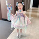 OIMG女 童美人魚連衣裙夏季寶寶洛麗塔公主裙蓬蓬生日禮服裙子 裙子+袖紗     送裙撐 150 CM