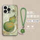 魔巖【帶掛繩】適用蘋果16ProMax手機殼iPhone16新款中國風(fēng)15Pro高檔皮質(zhì)14保護套全包防摔男女超薄 皮紋殼-水墨金絲葫蘆綠-贈短綠繩 蘋果16pro
