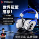 鈦度（Taidu）【官方正品】310PRO有線(xiàn)頭戴式游戲耳機USB插口3.5mm插孔耳麥7.1聲道吃雞聽(tīng)聲辨位臺式電腦筆記本 珍珠白3.5版配一分二轉接線(xiàn)/筆記本/臺式機通用