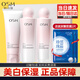 歐詩漫（OSM）水乳套裝護膚品化妝品全套護膚禮盒美白補水保濕提亮膚色淡化斑 潔面+水+乳液