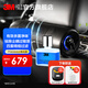 3M 車(chē)載空氣凈化器 車(chē)載凈化器除菌汽車(chē)新車(chē)除甲醛 除異味過(guò)濾灰塵 PN68002+PN38100套裝