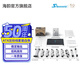 Seasonic海韻12V-2x6 12VHPWR16-pinPCIE5.0顯卡供電線 600W輸出支持40系顯卡 ATX壓紋線套裝（白色）