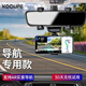 KOOLIFE后視鏡手機車(chē)載支架 汽車(chē)上手機導航固定器特斯拉奔馳通用手機架