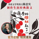 【官方正版】白鹿原的櫻桃紅了 茅盾文學(xué)獎得主陳忠實(shí)創(chuàng  )作生涯經(jīng)典散文 白鹿原的櫻桃紅了