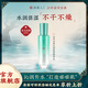 冰美人（BMERY）玉竹深層補水保濕精華乳100ml 保濕補水滋潤肌膚精華乳液