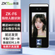 ZKTECO ZKTeco熵基科技ZK-F6企業(yè)微信打卡機可見光動態(tài)人臉識別門禁機人臉指紋門禁一體機 標配