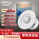 歐普照明（OPPLE）led筒射燈嵌入式防眩光過(guò)道洗墻小山丘無(wú)可視頻閃射燈天花燈筒燈 4W-黃光 開(kāi)孔Φ65-Φ80
