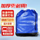 貝傅特 快遞中轉袋子 大號抽繩物流集包大容量防水耐磨神器搬家打包袋 藍色抽繩款100*120cm PE防水 加大容量