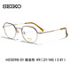 精工（SEIKO）近視眼鏡復古中性鈦合金鏡架全框眼鏡框架 H03098