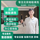 北京地毯清洗服務(wù)上門家用商用酒店劇場地毯賓館辦公室公司地毯化纖滌綸羊毛地毯 家庭普通地毯清洗（5平米