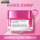 歐萊雅（LOREAL）歐萊雅面霜葡萄籽復(fù)顏專研日晚霜玻尿酸乳霜修護(hù)保濕抗皺緊致面部 清潤(rùn)葡萄籽強(qiáng)潤(rùn)修護(hù)面霜50ml