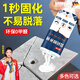 颯望德國瓷磚修補劑釉面修復膏地板磚坑洞大理石磁磚墻磚補洞陶瓷馬桶 【瓷白色1支裝】+ 送全套工具