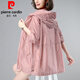 皮爾卡丹（pierre cardin）冰絲防曬衣女中長(zhǎng)款寬松大l碼2025新款夏防遮紫外線媽l媽洋氣休閑 粉色 XL (建議115斤-130斤)