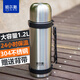哈爾斯（HAERS）保溫壺大容量保溫杯304不銹鋼熱水壺便攜旅行壺車載保溫壺暖水瓶 鋼本色-304不銹鋼 1200ml