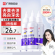 白云山牙膏紫光亮齒色修美白去黃去牙漬清新口氣護(hù)齦美牙酶50g*3支