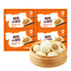 巴比 鮮肉小籠包200g*4袋32只 兒童早餐  生鮮速食面點(diǎn)半成品肉包子
