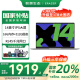 聯想筆記本電腦【國家補貼20%】14英寸輕薄本大學生女辦公本商務小新pro14升級款手提聯想生態異能者 新品N100 16G內存 512G固態 全高清IPS屏