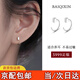 栢啟歆有質(zhì)檢999純銀耳釘養(yǎng)耳洞耳環(huán)耳圈女睡覺不用摘免摘耳骨釘耳勾男 方塊耳鉤【999通體純銀】