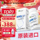SLEKAN強樂康 NMN18000原裝進口β煙酰胺單核苷酸增強型NAD+補充60粒/瓶 【嘗鮮裝】NMN一盒裝（嘗鮮價）