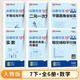 初中七年級(jí)數(shù)學(xué)專項(xiàng)訓(xùn)練上冊(cè)下冊(cè)測(cè)試題人教版7年級(jí)初一計(jì)算題應(yīng)用練習(xí)一元一次方程有理數(shù)整式的加減幾何圖形同步練習(xí)題人教口算題卡試卷專題 【全6冊(cè)】七年級(jí)下數(shù)學(xué)專項(xiàng)訓(xùn)練