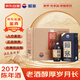 賴(lài)茅 傳承藍 2017年 醬香型白酒  53度 500ml*6 原箱原封 陳年老酒 春節贈禮【名酒鑒真】