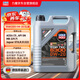 力魔（LIQUI MOLY）德國原裝進(jìn)口 頂技6300機(jī)油 0W-20 SN C5 5L 汽車用品
