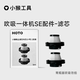 小猴工具車載吸塵器無線鋰電汽車便攜式吹吸一體機(jī)SE 高密度濾網(wǎng)【SE專用】